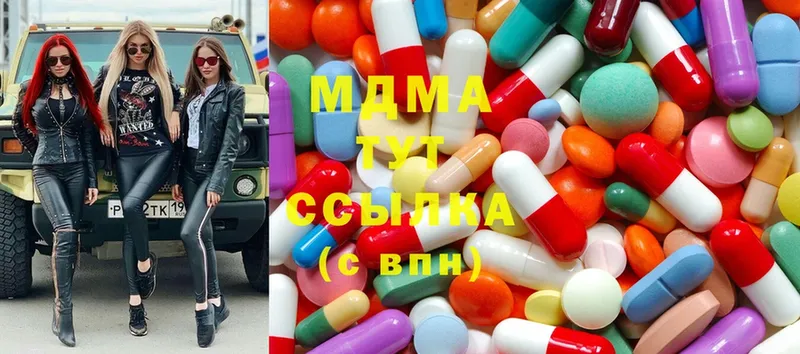 MDMA VHQ  купить наркотик  Светлоград 